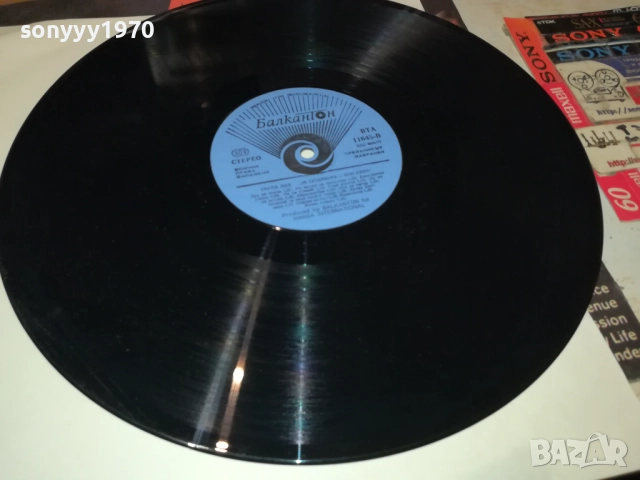 MAD-ПЛОЧА 2809251900, снимка 13 - Грамофонни плочи - 51869796