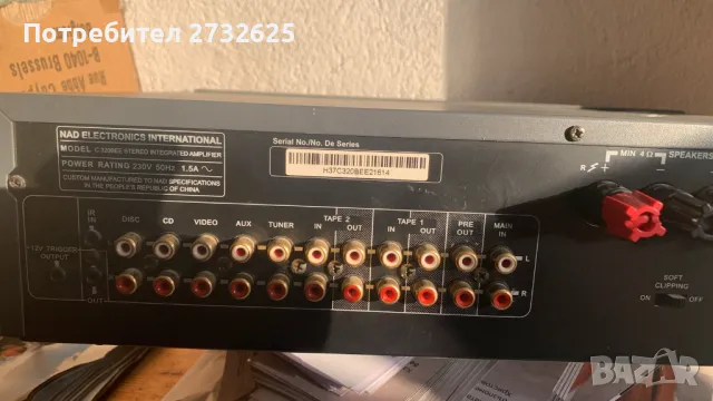 Тонколони Dali 505 + усилвател NAD C 320BEE, снимка 7 - Тонколони - 50236023