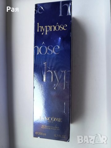 Lancome Hypnose Хипнотизиращ душ гел 200 мл, снимка 4 - Козметика за тяло - 51233896