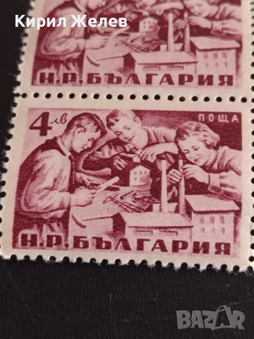 Пощенски марки - Бодра смяна - 1951г. България чисти без печат за КОЛЕКЦИОНЕРИ 44538, снимка 7 - Филателия - 45294693