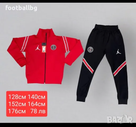 PSG JORDAN ❤⚽️ детско юношески екипи , снимка 6 - Футбол - 38092718