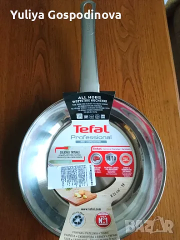 Тиган Tefal Professional 24 см, Неръждаема стомана, снимка 2 - Съдове за готвене - 49180366