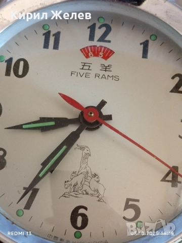 Стар механичен будилник FIVE RAMS CHINA за КОЛЕКЦИЯ ДЕКОРАЦИЯ 33101, снимка 3 - Антикварни и старинни предмети - 51952580