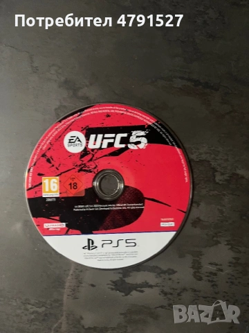 Playstation 5 disk, снимка 8 - PlayStation конзоли - 54138926
