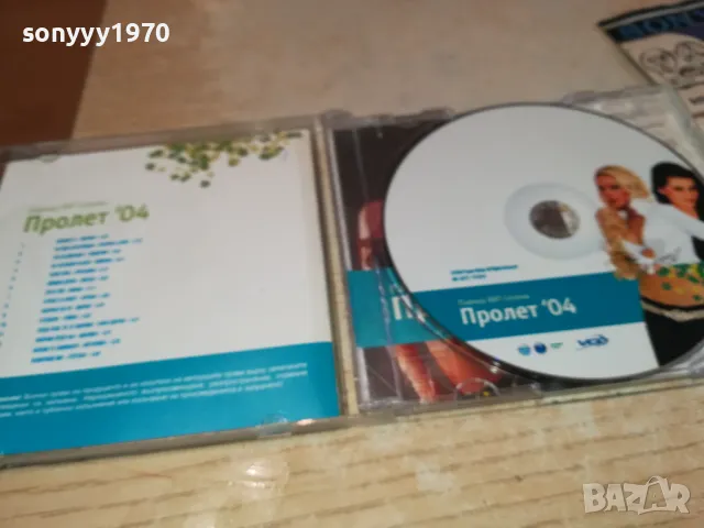 ПРОЛЕТ 04 VCD 1302251631, снимка 6 - DVD дискове - 49115892