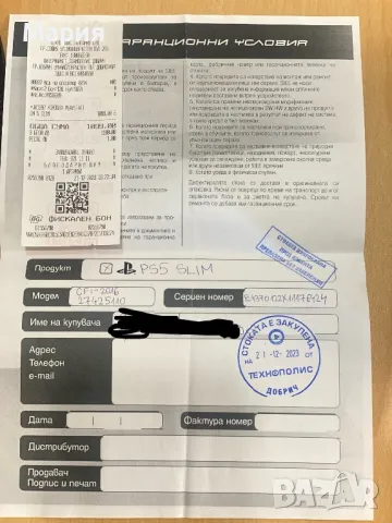 PS5, снимка 5 - PlayStation конзоли - 50327195