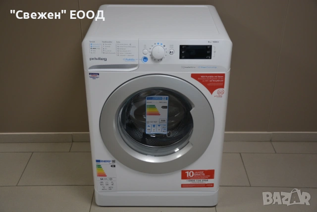 Пералня 8 кг, 1400 оборота PRIVILEG PWFV X 853 A, снимка 5 - Перални - 53680695