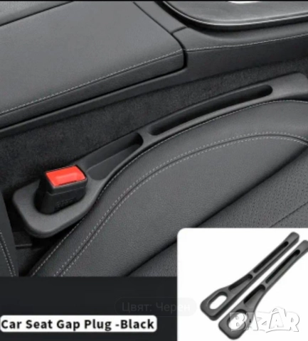 Добавка м/у предните седалки с джобове за съхранение , снимка 5 - Аксесоари и консумативи - 51500678