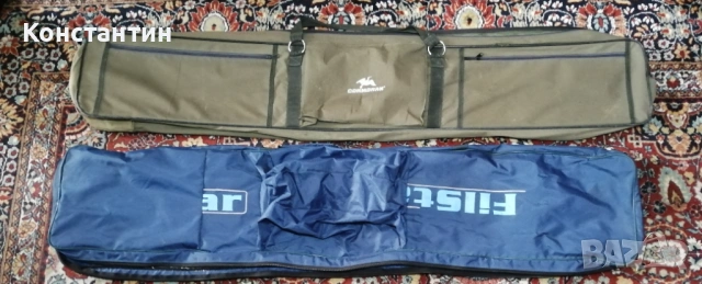 Шаранджийски калъфи