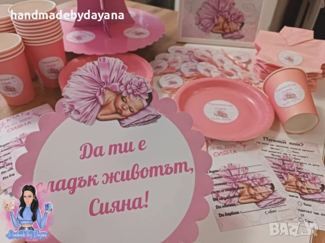 Персонализирана декорация и украса за бебешка погача с дизайн по , снимка 11 - Други - 52191140