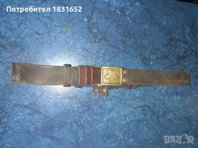 Стар войнишки колан, снимка 6 - Колекции - 52497871