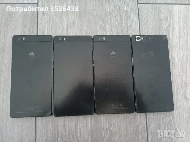 Huawei P8 lite - за части 