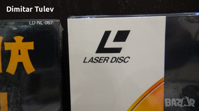 LASER DISC  с филми за гледане и настройка на антискейтинга на грамофони., снимка 7 - DVD дискове - 53788314