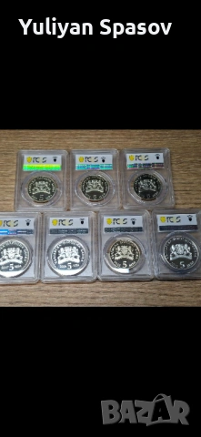 БНБ цветни монети , снимка 2 - Колекции - 54001499