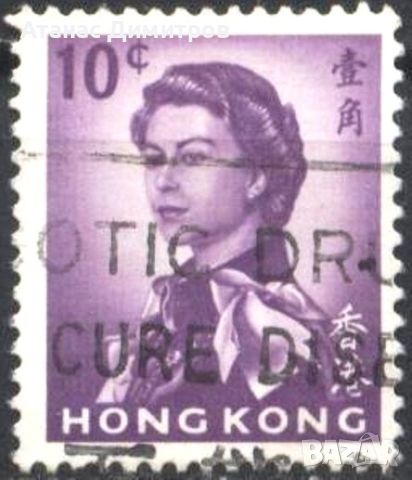 Клеймована марка Кралица Елизабет II 1962 от Хонг Конг, снимка 1 - Филателия - 45555388