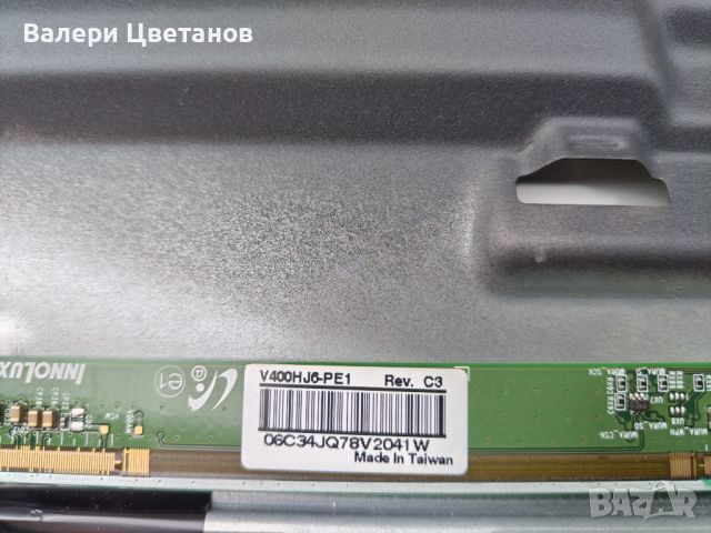 TP.S506.PB801, снимка 6 - Части и Платки - 45669616