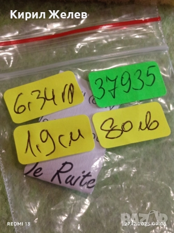 Скъпоценен Ретро Арт Нуво сребърен пръстен ювелирно шлифован Турмалин 37935, снимка 16 - Пръстени - 52909339