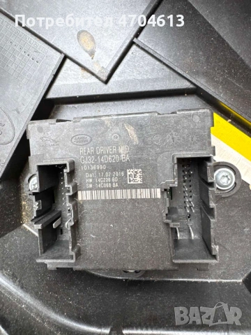 Модул за управление на задна дясна врата на Range Rover Evoque само за 50Eur. GJ32-14D620-BA