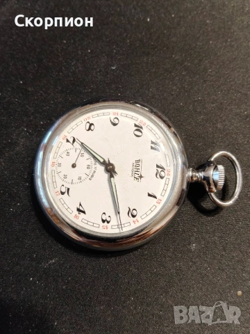 Швейцарски джобен часовник - BOHLE ANTICHOC ANKRE 17 RUBIS, снимка 5 - Джобни - 50420518