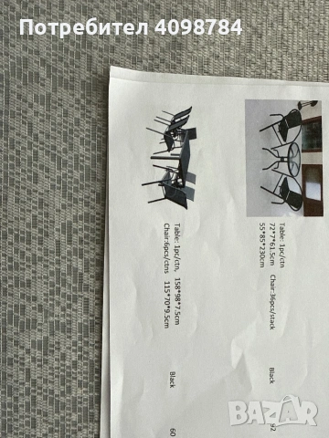 Люлки ,парници и различни градински аксесоари , снимка 7 - Други - 53755095