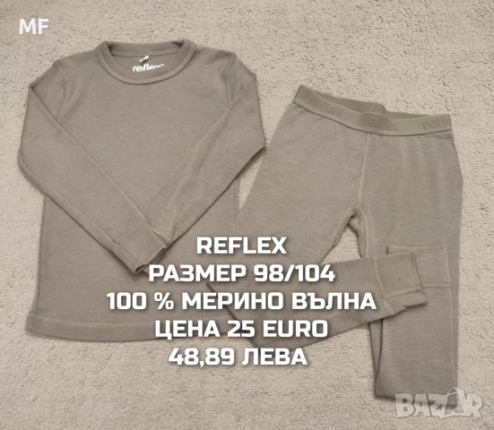 МЕРИНО ВЪЛНА ЗА БЕБЕТА , снимка 9 - Комплекти за бебе - 53418415