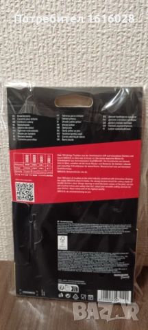 Детски комплект с 4 прибори Fackelmann Safari, неръждаема стомана, снимка 10 - Прибори за хранене, готвене и сервиране - 44606172