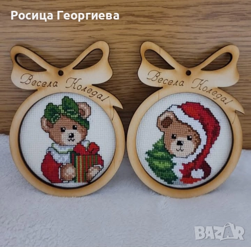 Коледни играчки 