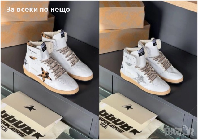 Golden Goose Дамски Маратонки👟Дамски Спортни Обувки👟Кецове - 2 Цвята Код E1097