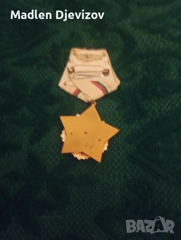 Орден -За гражданска доблест и заслуга -втора степен с малък мосач, снимка 3 - Антикварни и старинни предмети - 53477685