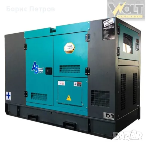 трифазен дизелов генератор за ток BULLMAX 26KW / 33KWA c ATS, снимка 1 - Генератори - 48371276