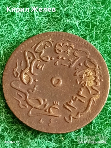 Рядка монета 5 пари 1293г. Абдул Хамид втори Турция за КОЛЕКЦИЯ 52626