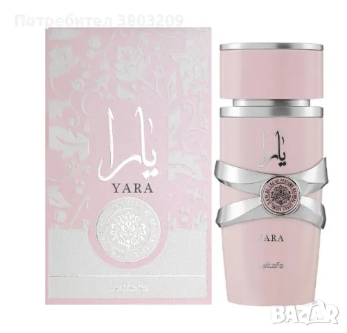 Дамски арабски парфюм Lattafa Yara for Women Eau de Parfum Spray 100 ml, снимка 1 - Други - 47739627