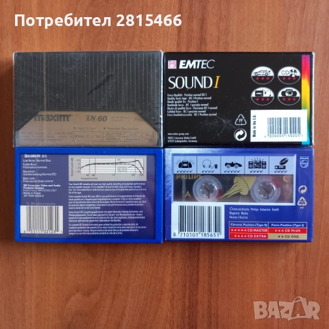 Лот  4 броя аудио касети НОВИ, снимка 2 - Аудио касети - 47909388