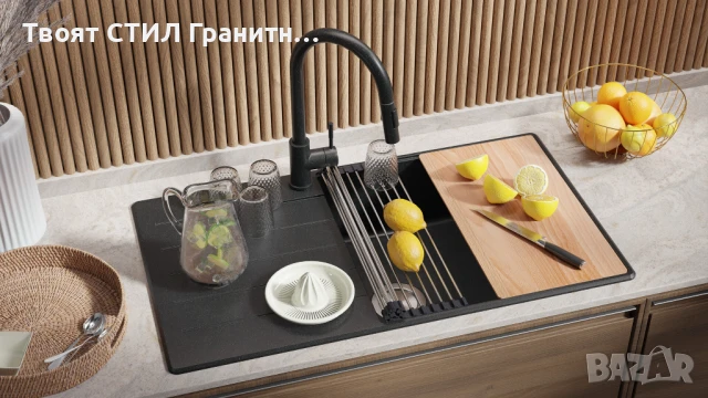 Графит кухненска мивка от гранит Копенхаген 60 Top 900х500