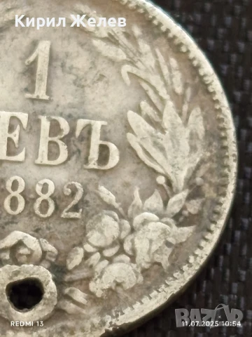 Сребърна монета 1 лев 1882г. Княжество България продупчена за НАКИТ, НОСИЯ, КОЛЕКЦИЯ 46996, снимка 3 - Нумизматика и бонистика - 50984282