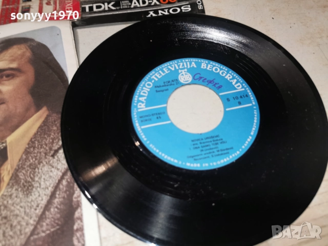 NOVICA UROSEVIC 0501261557, снимка 6 - Грамофонни плочи - 52989806
