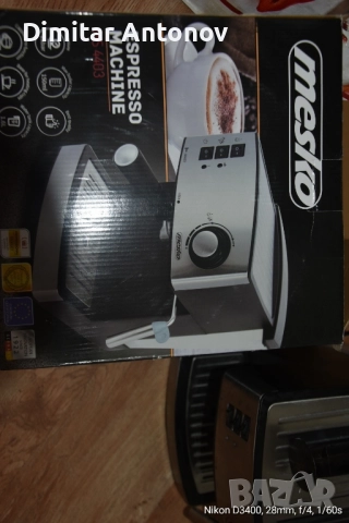 експресо машина , снимка 4 - Кафемашини - 52374726