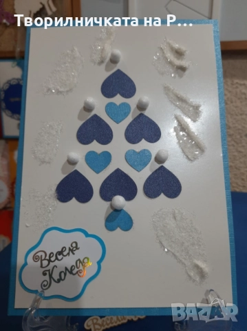 Картички коледа и нова година сърца, снимка 8 - Декорация за дома - 52823656