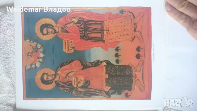 Албум Иконите на България! , снимка 4 - Енциклопедии, справочници - 49842956