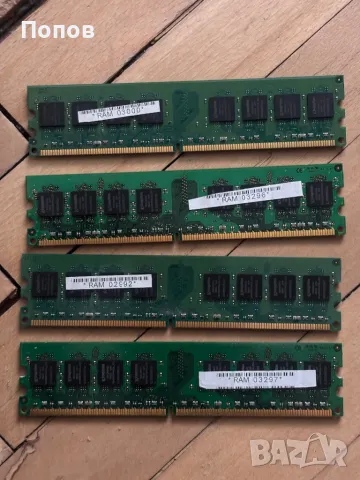 4x1GB DDR2-800 RAM DIMM, снимка 2 - RAM памет - 49539123