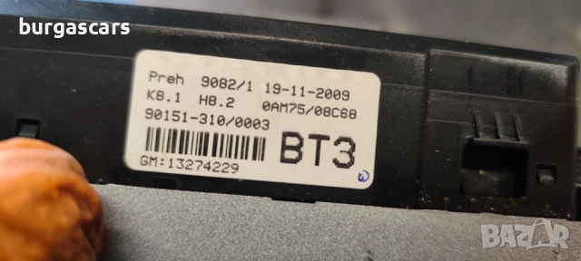 Управление климатик 13274229 Opel Zafira B, снимка 3 - Части - 53339594