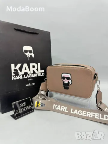 Karl Lagerfeld дамски чанти Различни цветове , снимка 6 - Чанти - 48949478