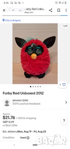 Оригинално работещо Furby Фърби 2012, снимка 5 - Музикални играчки - 46794319