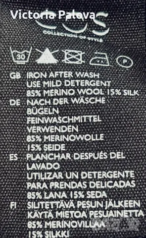 Нова тънка жилетка COS Швеция меринос и коприна, снимка 4 - Жилетки - 49731254