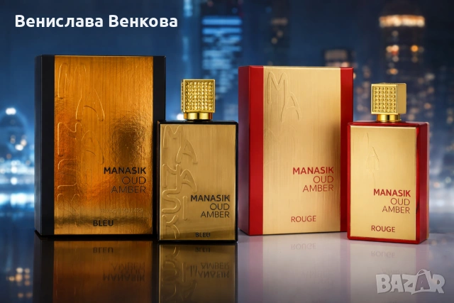 Manasik Oud Amber Bleu 100мл + Manasik Oud Amber Rouge 100мл