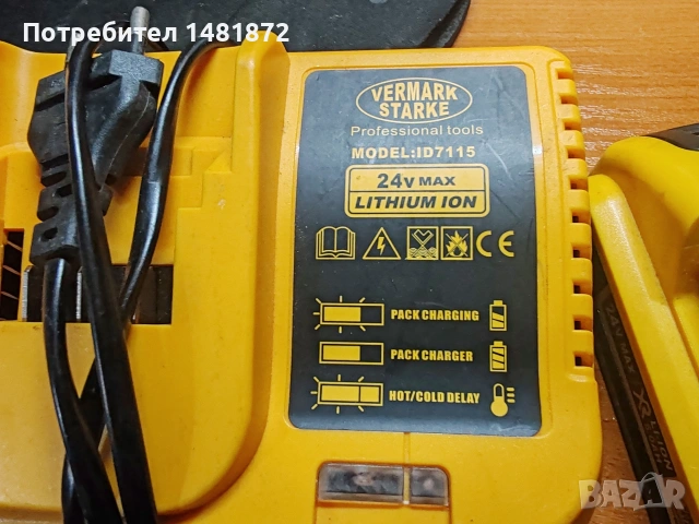 зарядно +две батерии перфектни 24V