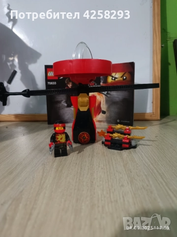 Лего Нинджаго Kai - Spinjitzu Master 70633, снимка 4 - Конструктори - 51607732