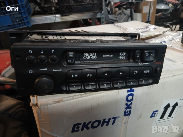 Авторадио PHILIPS CAR400 за Опел