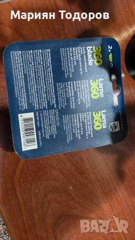 Gillet Ножчета за бръснеме, снимка 10 - Друго оборудване - 52644614