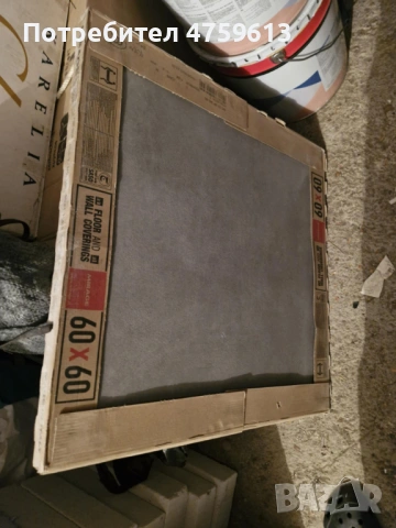 Нови строителни материали /от ремонт/, снимка 3 - Гранитогрес и плочки - 54242347